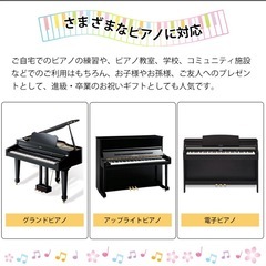 【美品】ピアノペダル補助ペダル　の画像