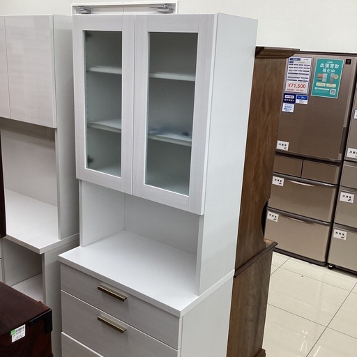 レンジボード 2枚扉 3段引き出し ホワイト