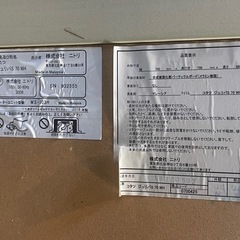 【リサイクルサービス八光】2018年製　ニトリ　リバーシブルこたつ ジュリバS 70 WHの画像