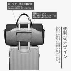 3WAYガーメントバッグ 50L大容量の画像