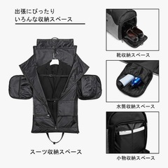 3WAYガーメントバッグ 50L大容量の画像