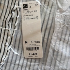 【決まりました】【値下げ‼️】新品未使用品‼️GUタートルネックの画像