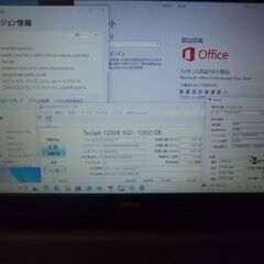 安価なwin11どうですか？ｵﾌｨｽ2019付 Dellノートの画像