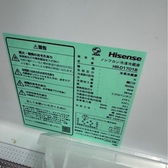 【最新‼️】ハイセンス　Hisense ノンフロン冷凍冷蔵庫　2025年製の画像