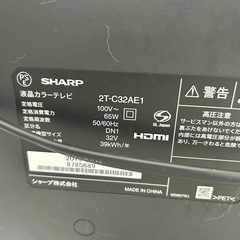 テレビの画像