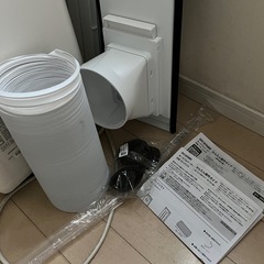 アイリスオーヤマ　スポットクーラーの画像