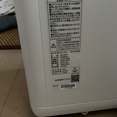 アイリスオーヤマ　スポットクーラーの画像