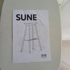 ハイチェア　IKEA　SUNEの画像