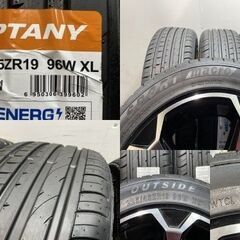 タイヤ新品 バランス済【APTANY 225/45ZR19】夏タイヤ【ESSEX EJ-19 エセックス 19インチ 8J6HPCD139.7+38】ブラック ハイエース等(MTD057)クレジットカード QRコード決済可能の画像