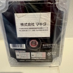 マキタ　A-60866　ダイヤモンドホイール　10枚セット　新品の画像