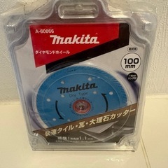 マキタ　A-60866　ダイヤモンドホイール　10枚セット　新品の画像