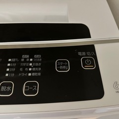 アイリスオーヤマ 洗濯機 6kgの画像