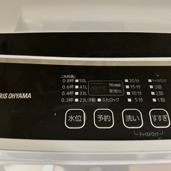 アイリスオーヤマ 洗濯機 6kgの画像