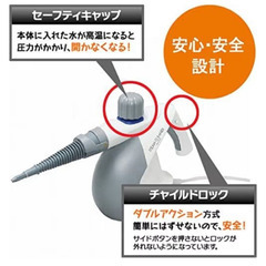 アイリスオーヤマ スチームクリーナーの画像