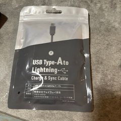 新品未開封iPhone充電コードtypeA 2mの画像