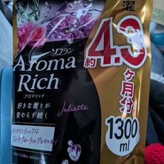柔軟剤　ソフランアロマリッチの画像