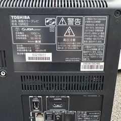 TOSHIBA REGZA 12インチ　2011年製の画像