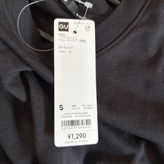新品未使用品‼️GU長袖てTシャツの画像