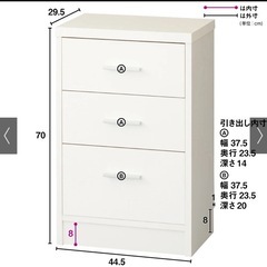 カウンター下収納　引き出し
の画像