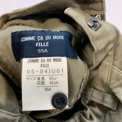 【中古美品】COMME CA DU MODE　半ズボン　サイズ95の画像