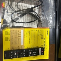 TOSHIBA REGZA 65Z670K 4K液晶テレビ21年製の画像