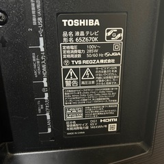 TOSHIBA REGZA 65Z670K 4K液晶テレビ21年製の画像