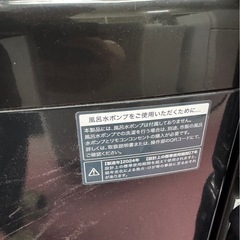 【極美品】ハイアール　Haier 洗濯機　5kg 2024年製の画像