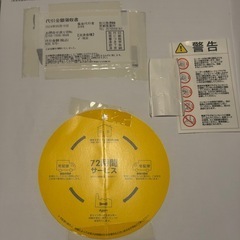 ダイソンホット＆クール◼️新古品の画像