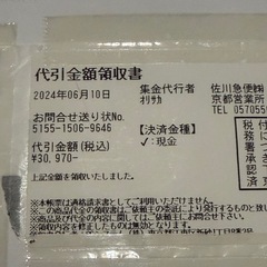 ダイソンホット＆クール◼️新古品の画像