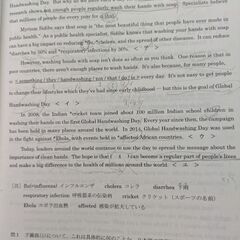 高校受験　過去問の画像