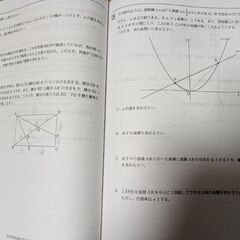 高校受験　過去問の画像