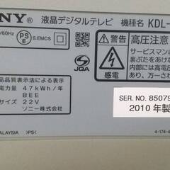 SONY BRAVIA KDL-22EX300 [22インチ]の画像