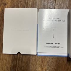 コスビューティー アクリアルピーリングプロ EX-Highの画像