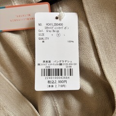新品未使用品‼️アメリカンホリックかーていカーディガンの画像