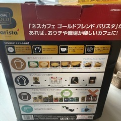 コーヒーメーカーの画像
