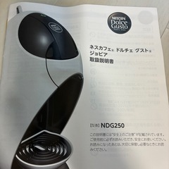 コーヒーメーカーの画像