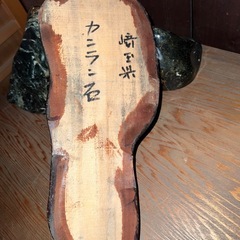 カンラン石鑑賞石台座付き
の画像