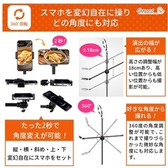 俯瞰撮影 スタンド ライト の画像