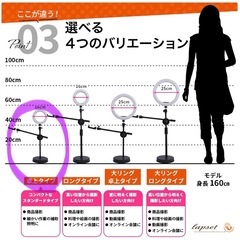 俯瞰撮影 スタンド ライト の画像