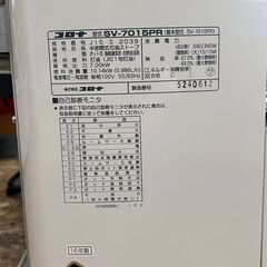 CORONA/コロナ 半密閉式石油ストーブ SV-7015PR 2016年製 木造～18畳 コンクリート～29畳 札幌 東区 店頭引き取り歓迎の画像