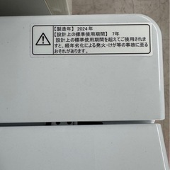 【格安】ハイセンス　Hisense 洗濯機　4.5kg 2024年製の画像