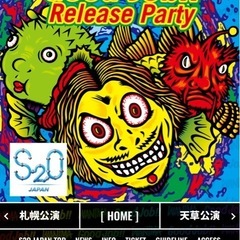 WANIMA goodjobタオルの画像
