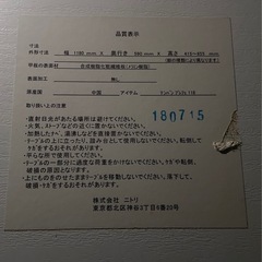 リビングテーブルの画像