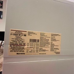 【4個セット 】MUJIポリプロピレンケース・引出式・横ワイド・深型・ホワイトグレーの画像