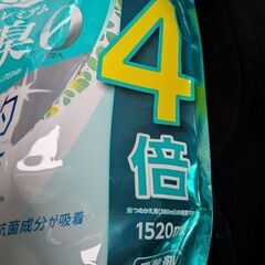 柔軟剤　ソフランの画像