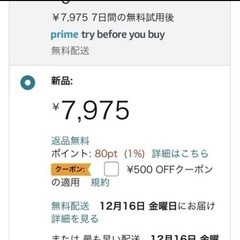 メンズ ワイシャツの画像