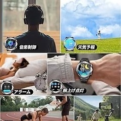 スマートウォッチ 軍用規格 2種バンド付き 懐中電灯付き の画像