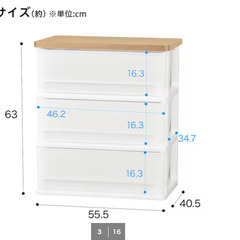 ニトリ　木目調天板チェスト　1の画像