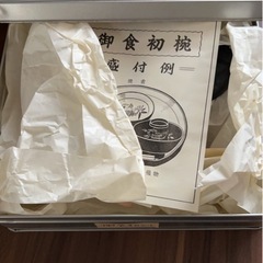 (未使用)お食い初め 食器セット
の画像