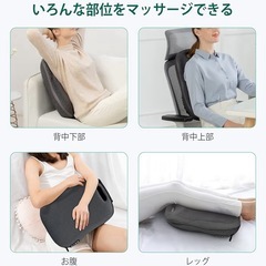 マッサージクッションの画像